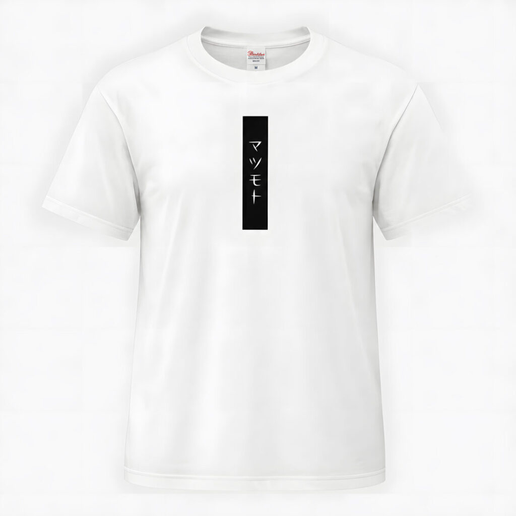 item_Tshirt_matsumoto_2