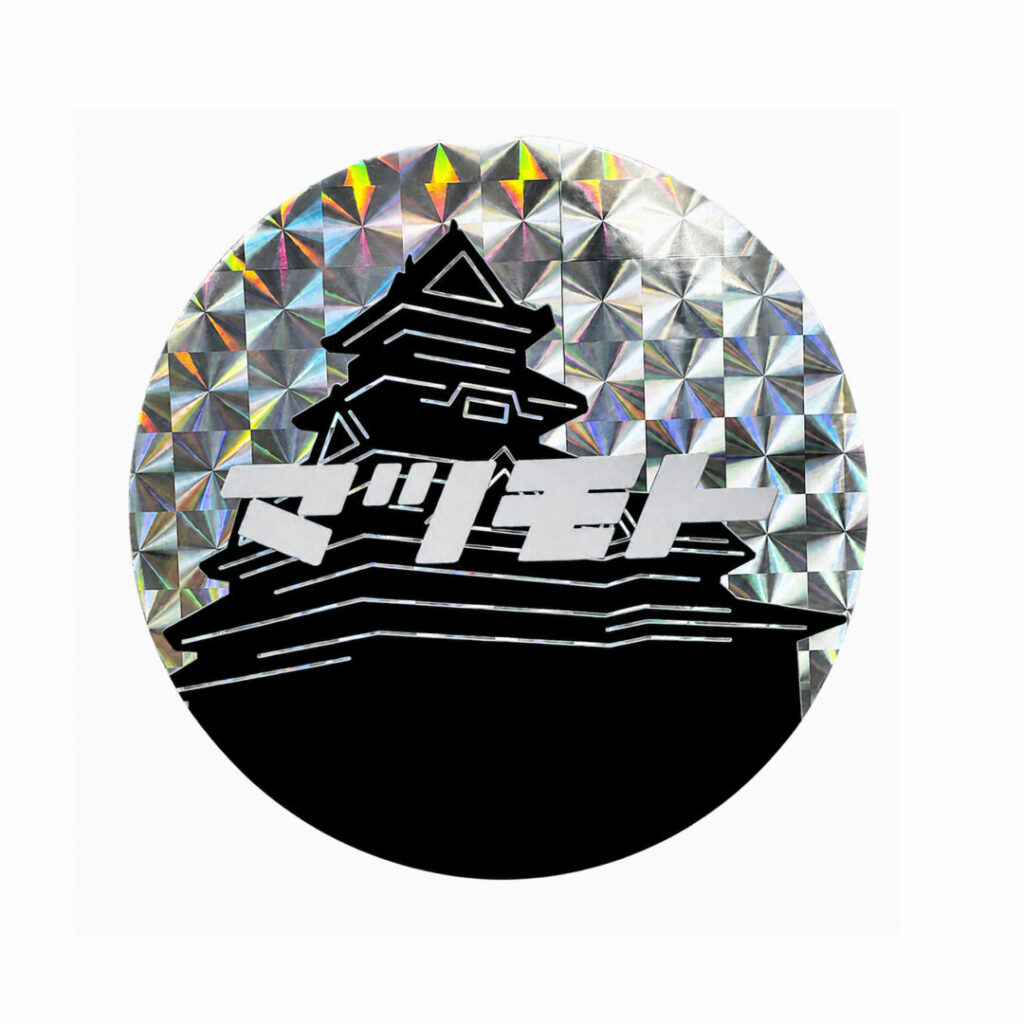 item_sticker